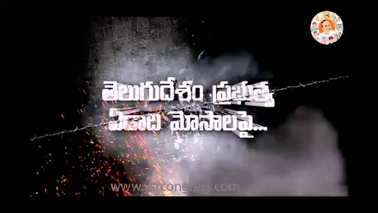 YS Jagan's 