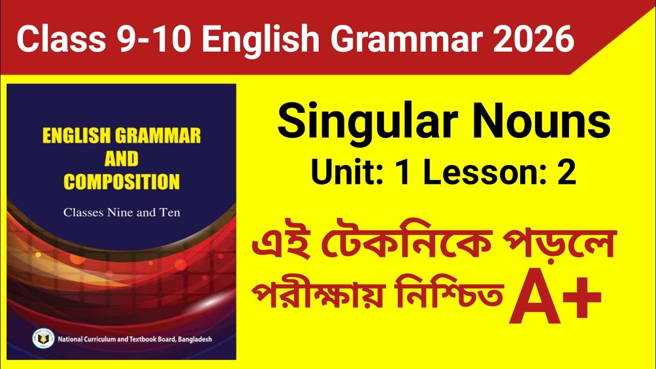 Class 9-10 english grammar 2026 | singular nouns unit 1 lesson 2 | new book class 9 english grammar 