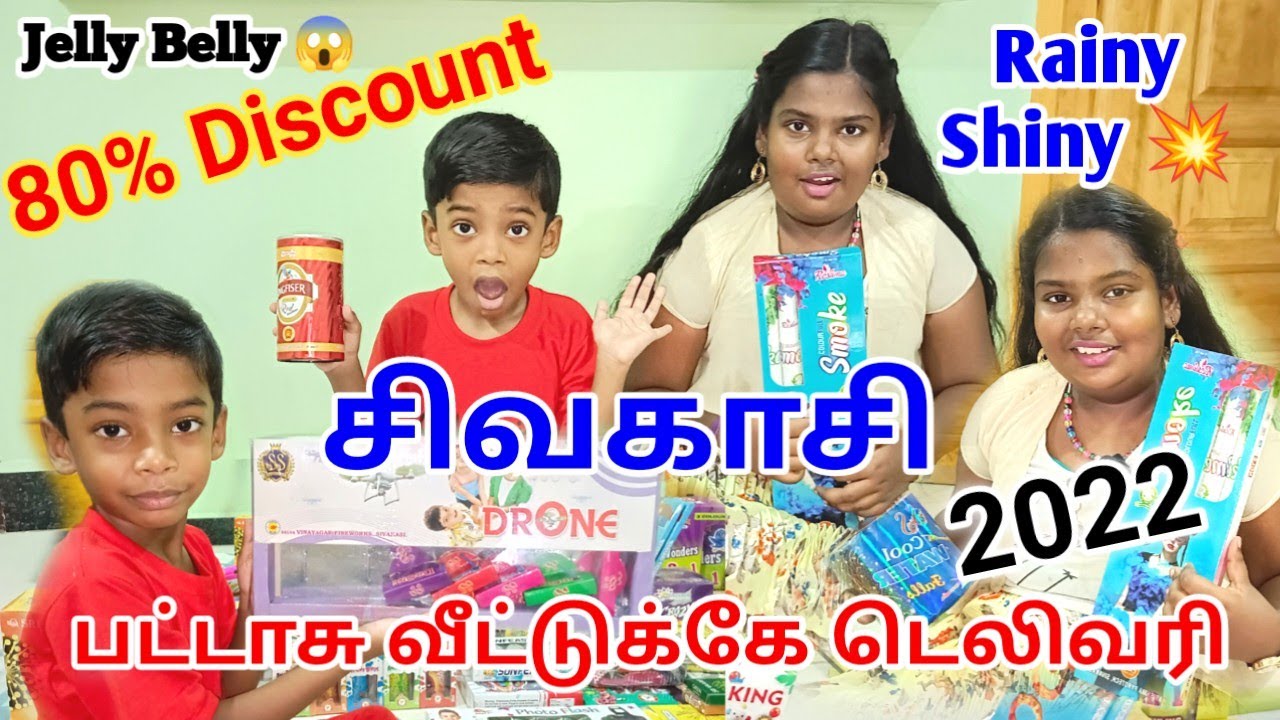 Sivakasi Crackers 2022 in tamil | விலை கம்மி 🧨 quality super 🧨💥 | Crackers Unboxing 2022 in tamil