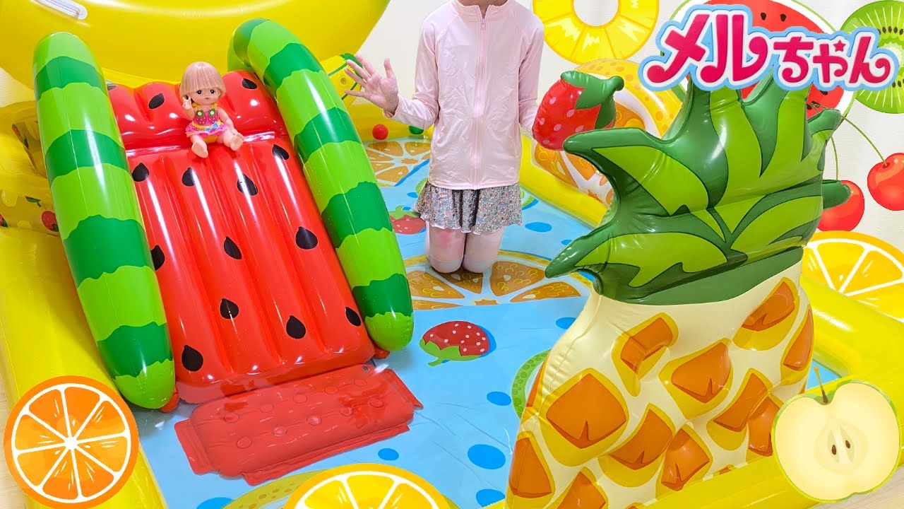 メルちゃん フルーツいっぱいプール スイカのすべり台 / Mell-chan Fruity Pool