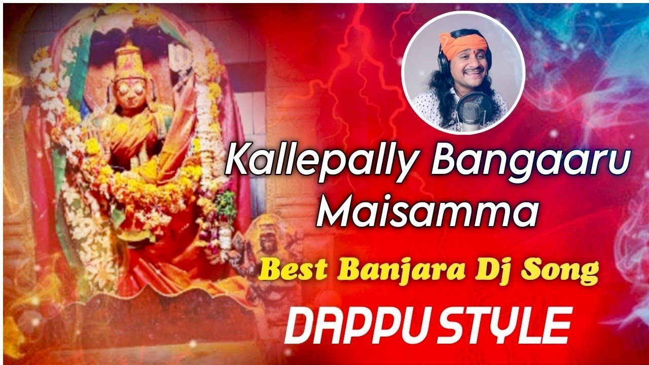 KALLEPALLY BANGARU MAISAMMA THALLI BANJARA DJ SONG REMIX BY DJ VAMSHI NSP