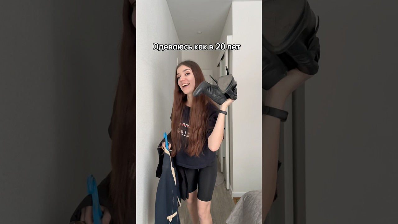 У тебя тоже была такая обувь?