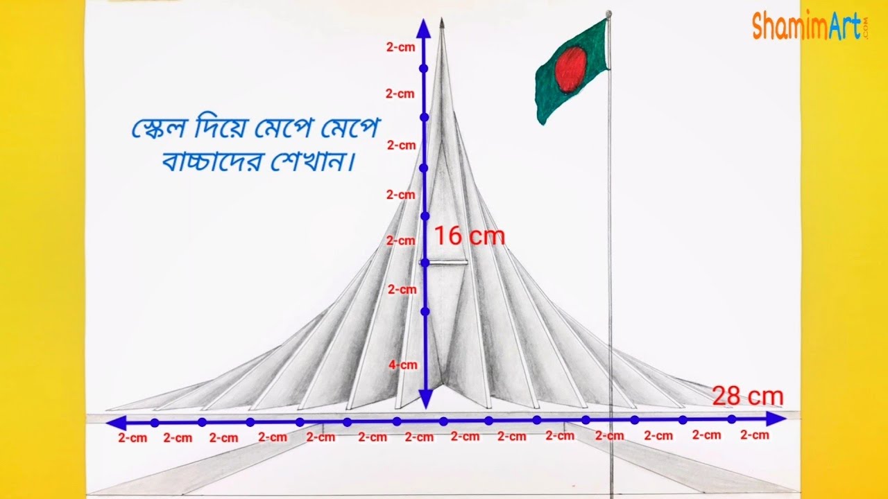 How to draw national memorial of Bangladesh step by step / easy drawing tutorial @Shamim Art