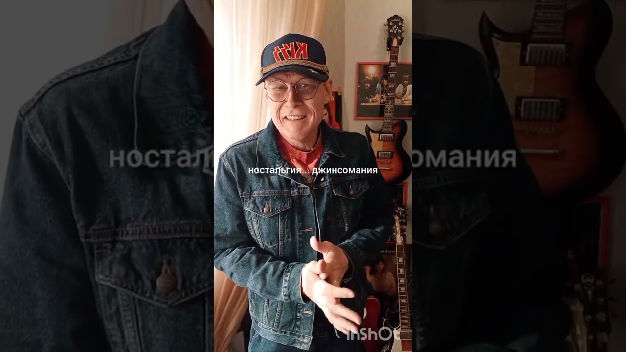 Джинсомания... LUCKY STRIKE и другие... 