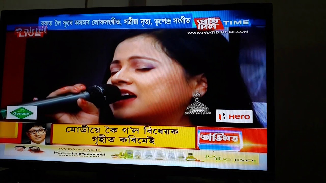 Hostir konya || goalparia lokgeet|| bhawaiya|| Rinja Risa Kaushik || Abhimat || Pratidin times ||