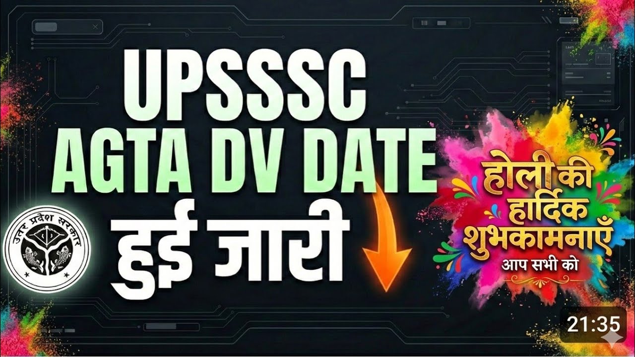  UPSSSC AGTA DV DATE RELEASED 2026 | UP AGTA DV DATE OUT | DOCUMENT VERIFICATION UPDATE | #agta 