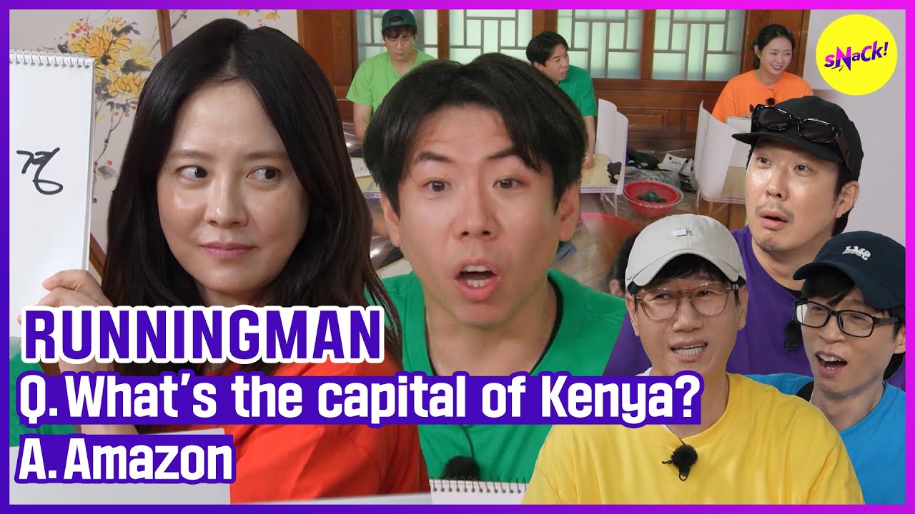 [RUNNINGMAN] В. Какая столица Кении? О. Амазонка (ENGSUB)