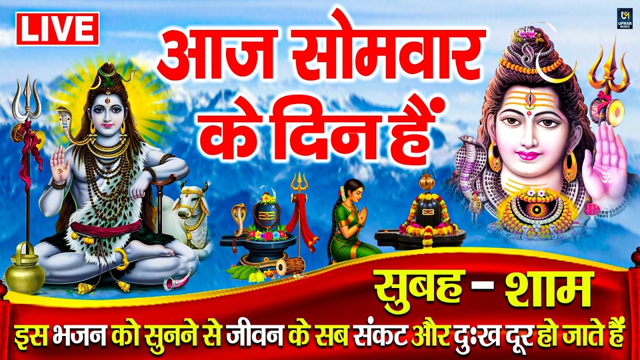 LIVE :शुक्रवार भक्त्ति - सुबह इस वंदना को सुनने से लक्ष्मी जी प्रसन्न होकर सभी मनोकामनापूर्ण करते है