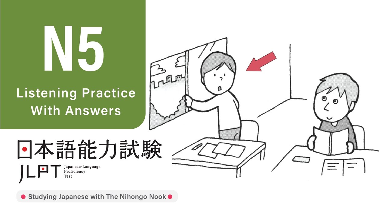 JLPT N5 JAPANESE LISTENING PRACTICE TEST 2024 WITH ANSWERS (ちょうかい )