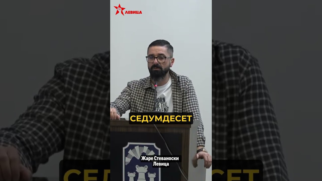 Нови 34% поскапувања за градинките во Општина Прилеп