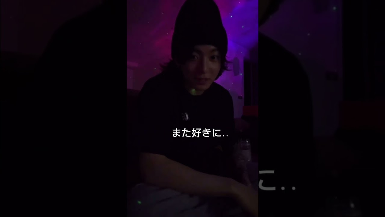 〜グクの片想い〜おまけ編〜「やっぱり彼氏と推し‥」