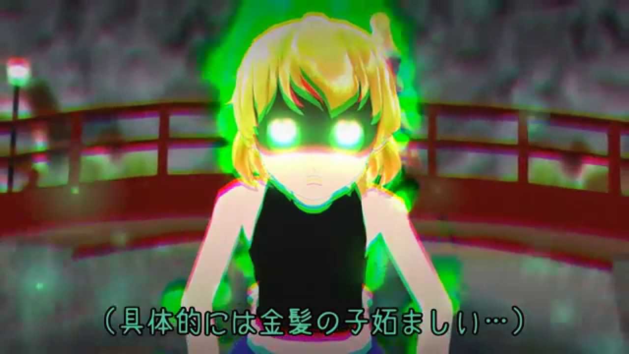 【Touhou MMD】Parsee: 