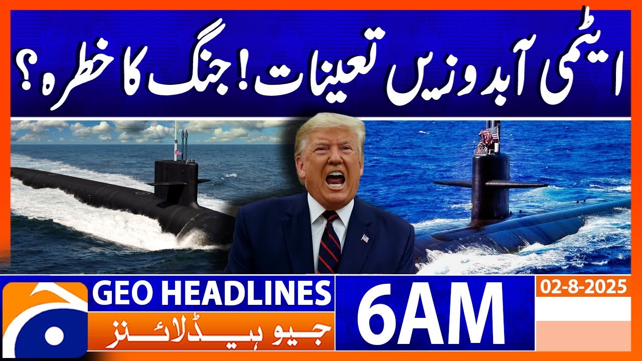 US Nuclear Submarines Deployed Following Russian Remarks | Headlines Geo News 6 AM | 2nd August 2025
