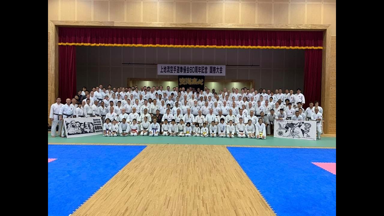 【UECHIRYU KARATEDO KENYUKAI】〜上地流空手道拳優会６０年の歴史〜Uechi-Ryu Karatedo Kenyukai 60 Years of History