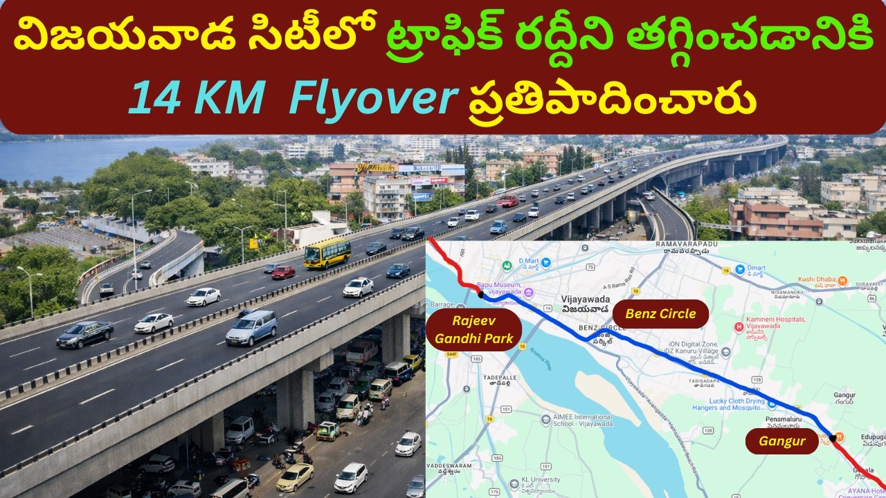 14 KM Flyover Proposed in Vijayawada to Ease Congestion on NH-65 | Bus Stand – Benz Circle – Ganguru