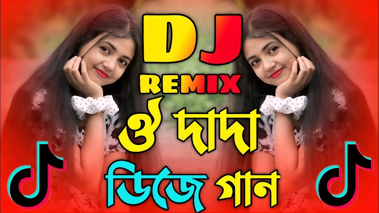 O Dada Dj (Trance RemiX) | Tiktok Viral Dance Mix | Dj Bangla Video Song | Dj Dilip Roy