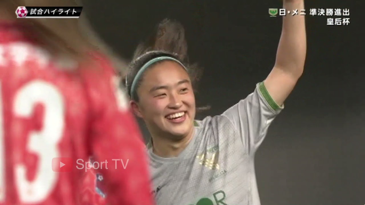 【ハイライト】日テレメニーナ×大宮　皇后杯 準々決勝 大宮アルディージャVENTUS　日テレ・東京ヴェルディメニーナ