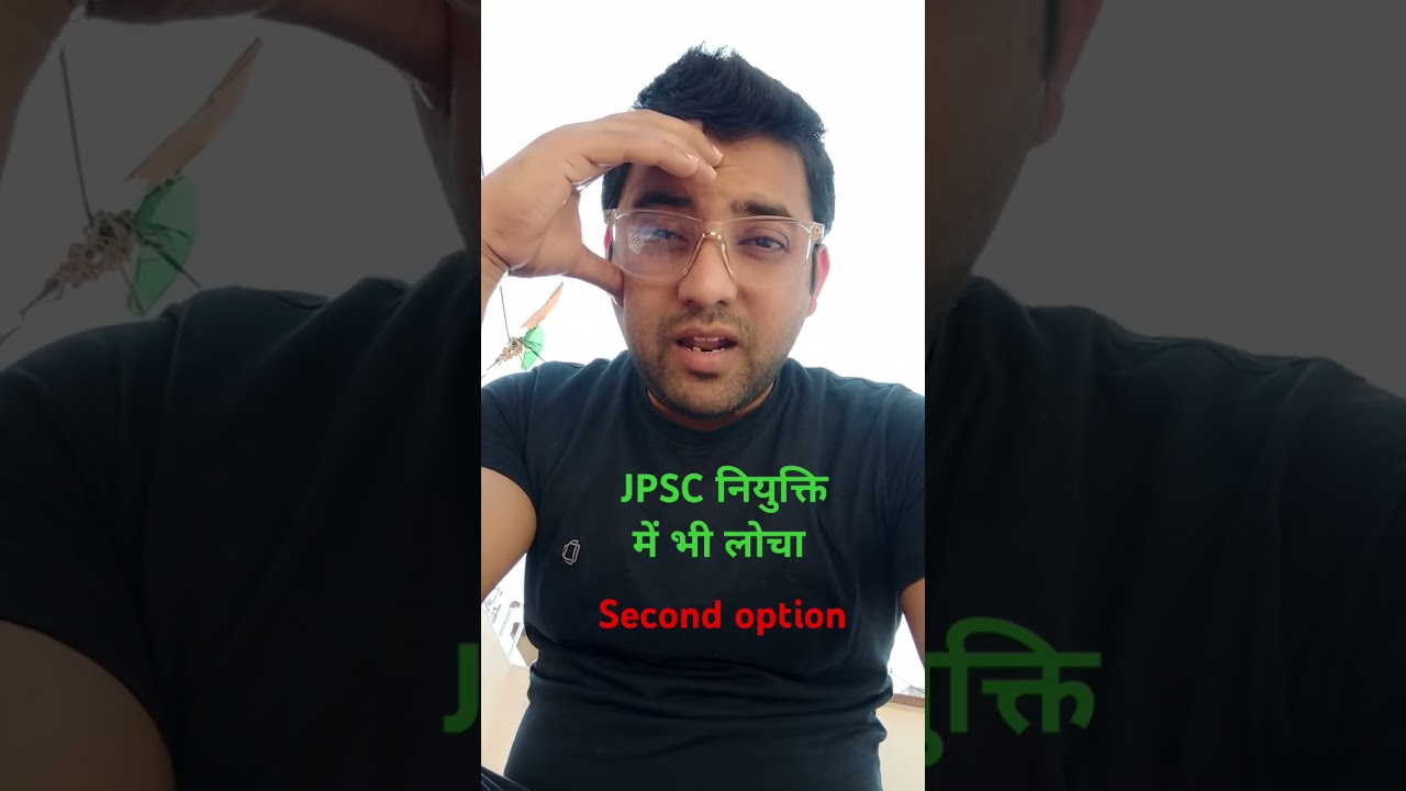 JPSC नियुक्ति पत्र वितरण 2025 #ghotala
