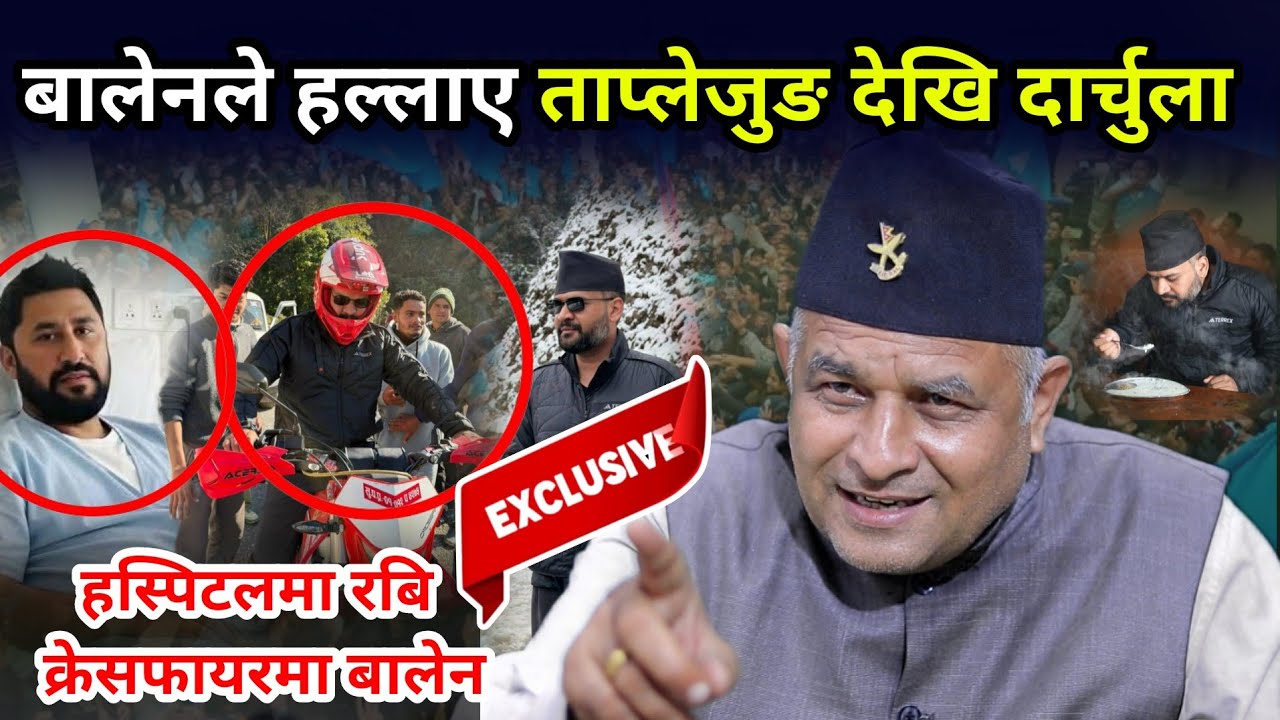 बालेन चडे क्रसफायर पुगे दार्चुला, बोधराजले ओली प्रचण्डलाई दनक दिँदै खोले फायर Bodhraj Neupane 