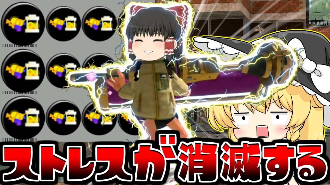 【ゆっくり実況】超キルブキになったダイナモローラーテスラの弱体化をメイン効率3.9で消したらストレスが消えました　欠陥イカリングのスプラトゥーン3part251【スプラトゥーン3】