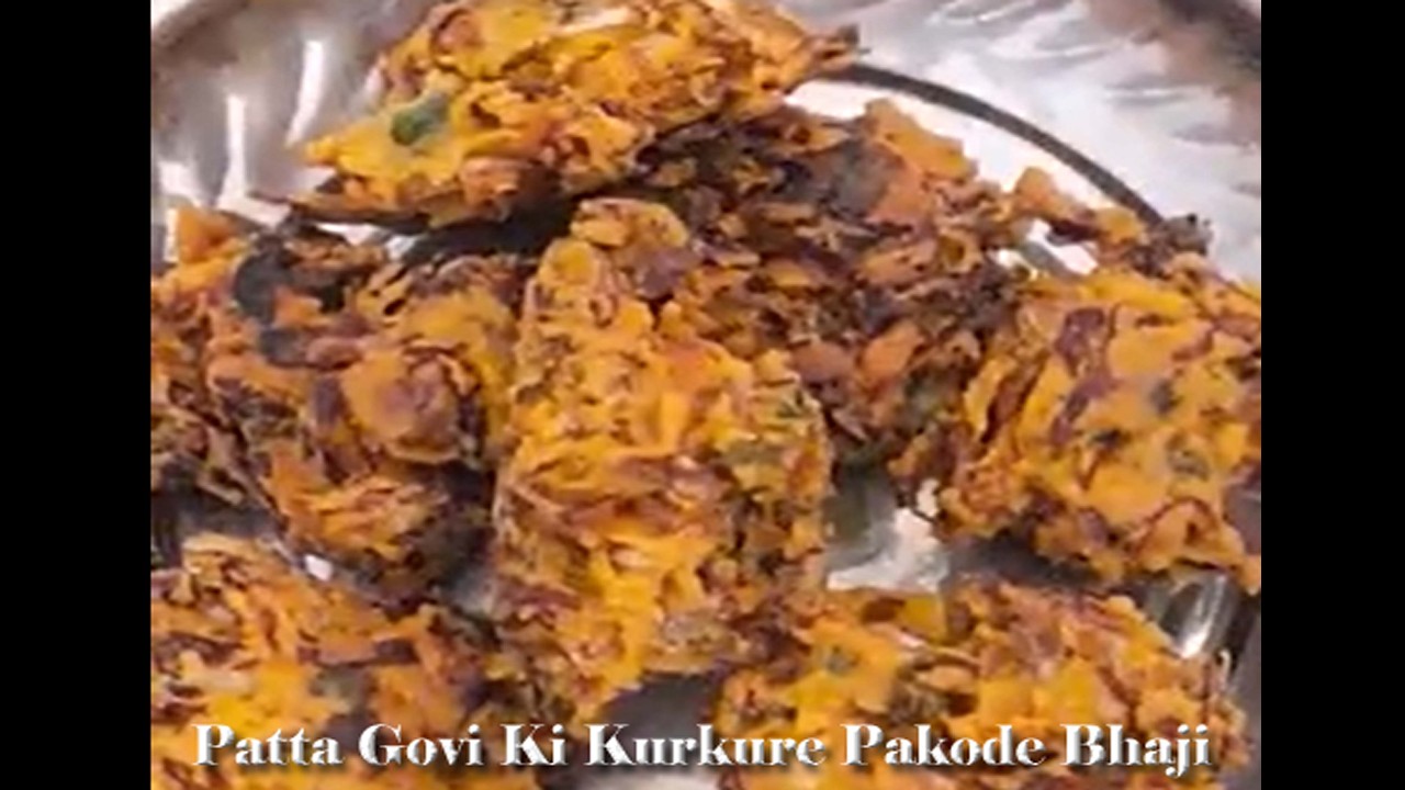Patta Govi Ki Kurkure Pakode Bhaji || Recipe ||