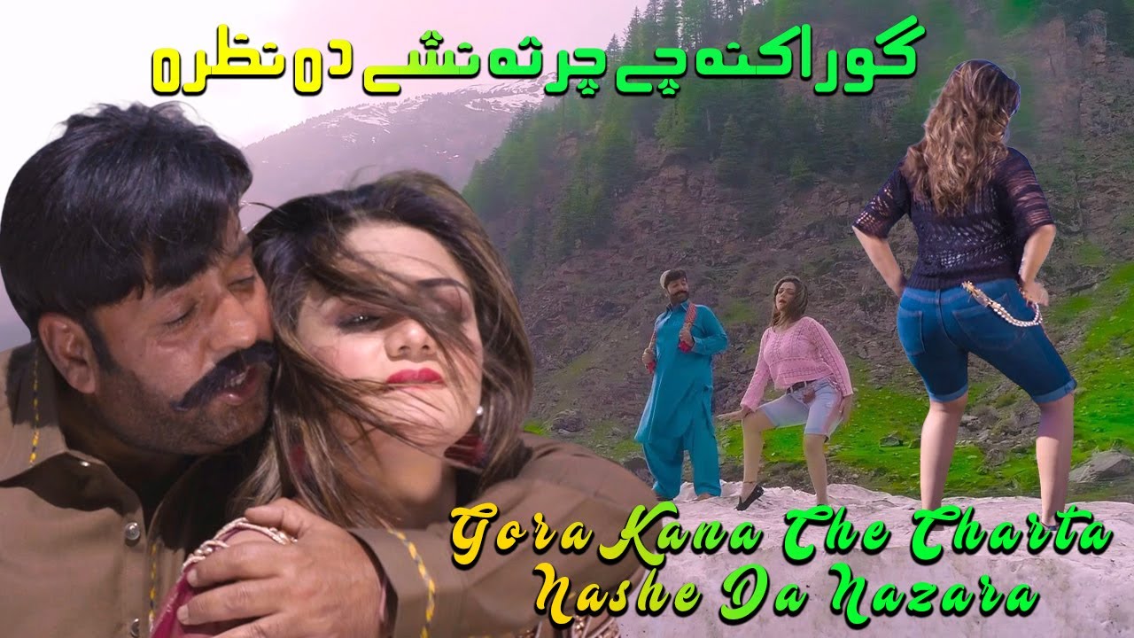 Gora Kana Che Charta Nashi ada Nazara | Shahid Khan, Feroza Ali | Pashto New Song 2024 | Pashto Song