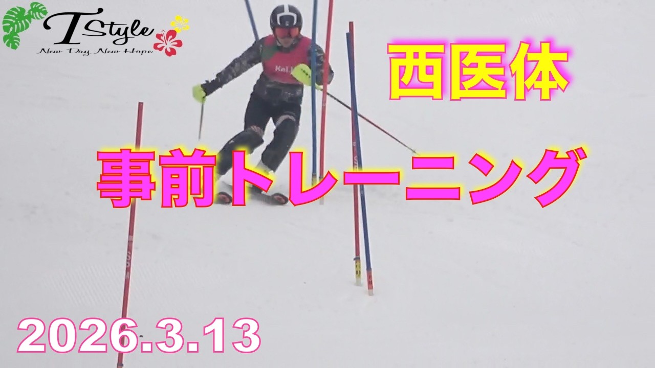 【アルペンスキー】西医体事前SLトレーニング！