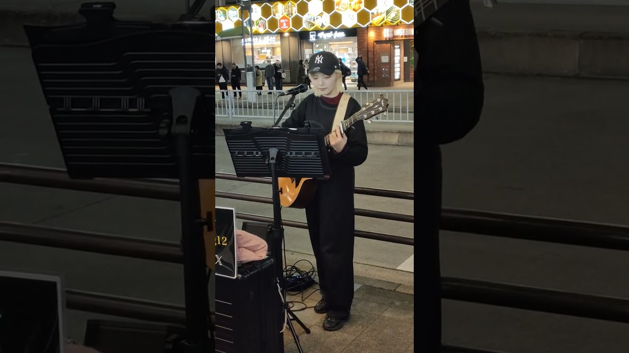 パクユナ(박유나/ParkYoona)さん　金山総合駅前路上ライブ⑧　2026年2月23日月曜日18時から　カバー曲　スピッツさん　チェリー