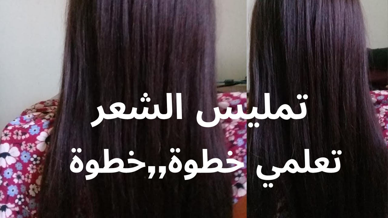 ليساج اندريا دوتي lissage Andrea dotti