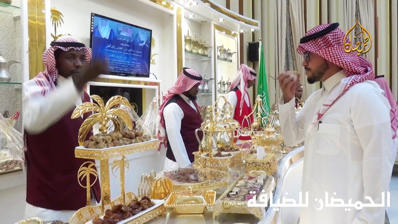 الحميضان للضيافة