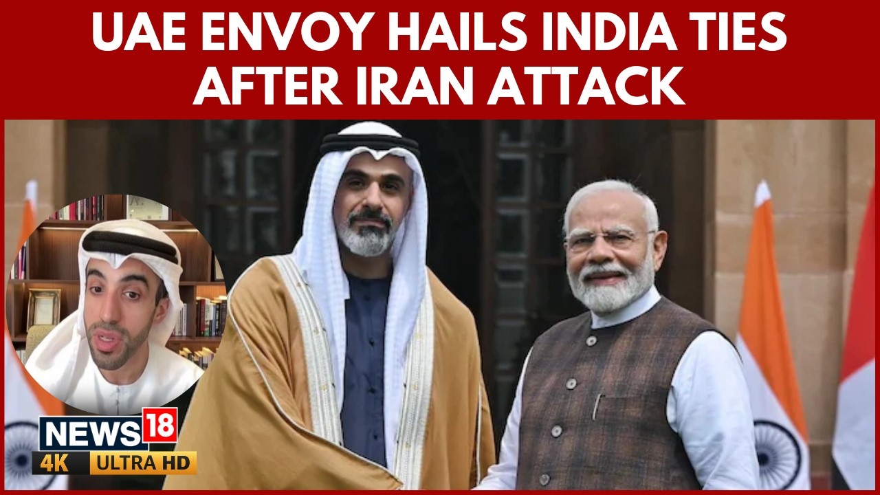 Посол ОАЭ на телеканале CNN-News18: Индия — «семья», атаки Ирана осуждены, оборона стран Персидск...