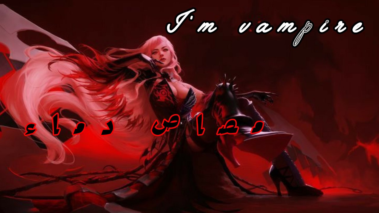 اغنية 