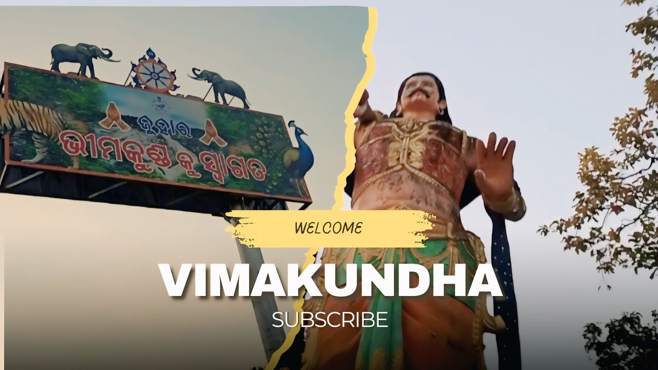 ଆଜି କୁଆଡେ଼ ଗଲୁ 🤷।। ବୁଲିବାକୁ ଗଲୁ ଭୀମକୁଣ୍ଡ ବହୁତ ମଜା ଲାଗିଲା 😀।।#desilife #villagevlogs #vlog #viral 
