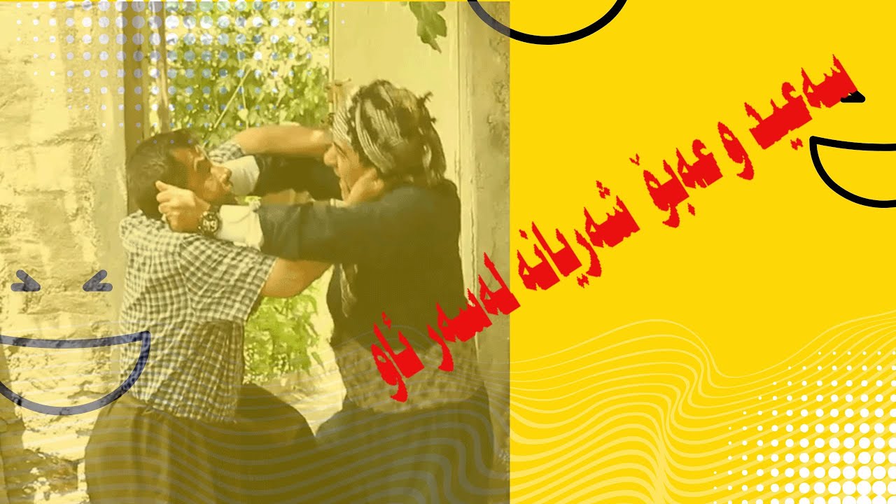کێشەی بێ ئاوی
