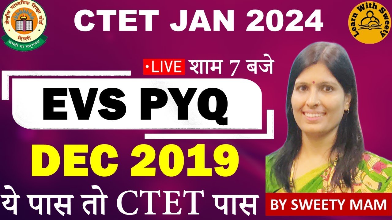 CTET JAN 2024| EVS | PYQ | DEC 2019| CTET NOTIFICATION | PREVIOUS YEAR QUESTION PAPER |CTET SYLLABUS