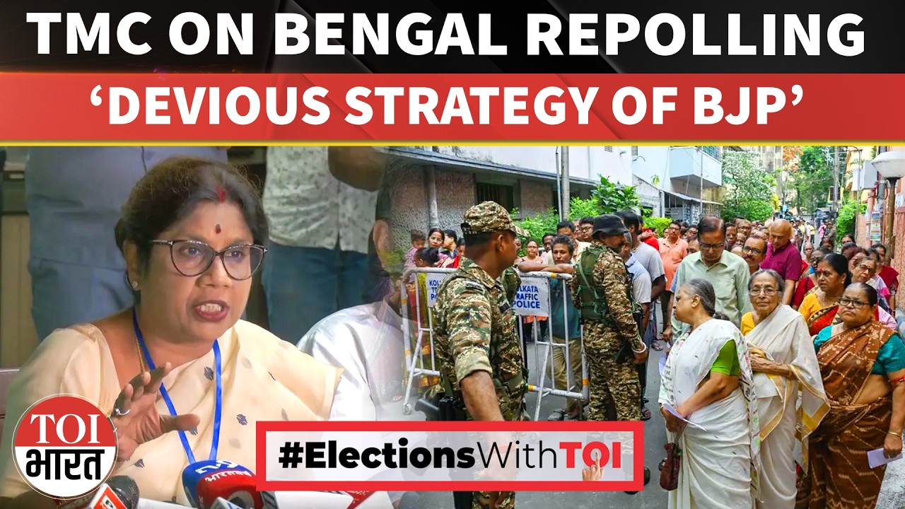 &lsquo;BJP Wanted Massive Repolling&rsquo;: TMC Claims &lsquo;BJP Strategy&rsquo; Behind Repoll In 2 Bengal Seats