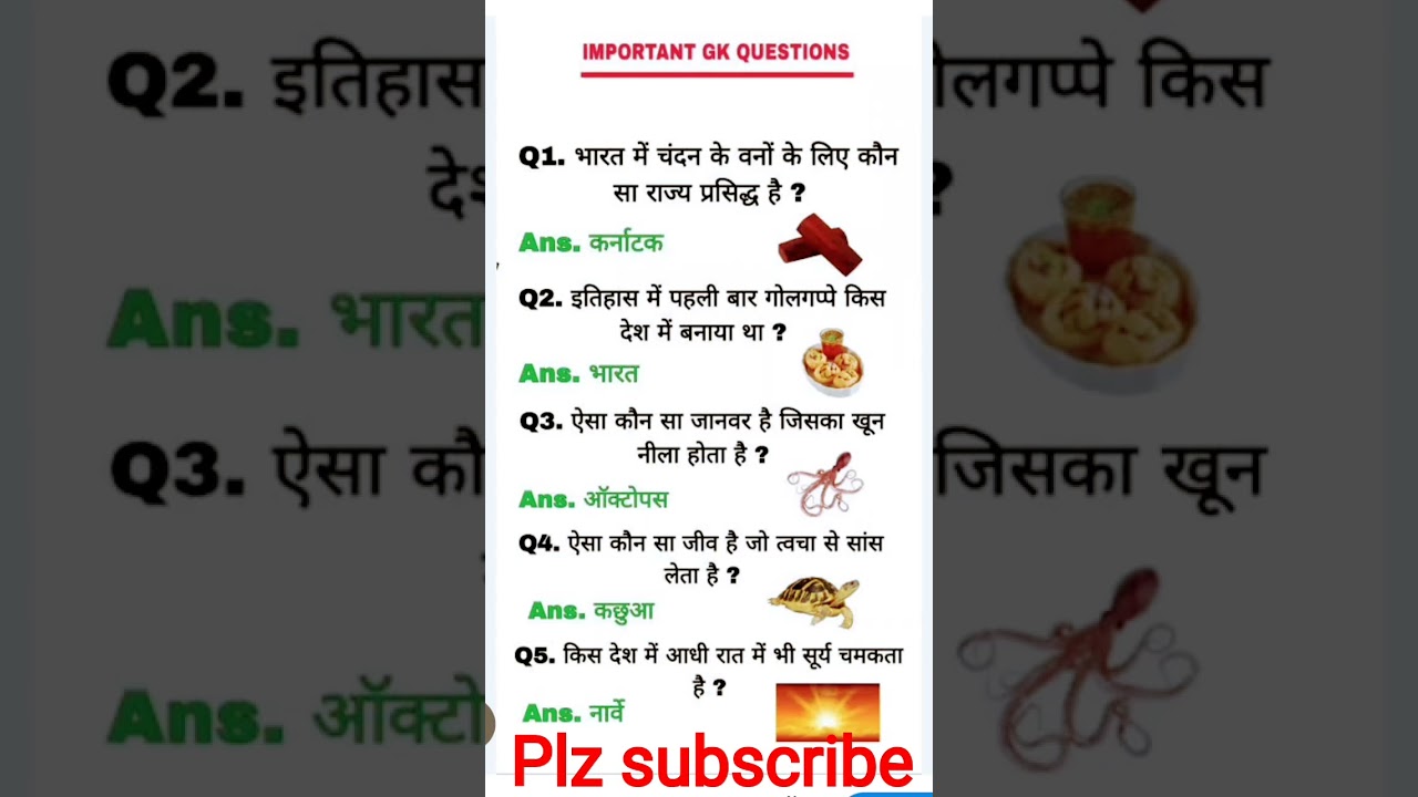 up police constable gk questions