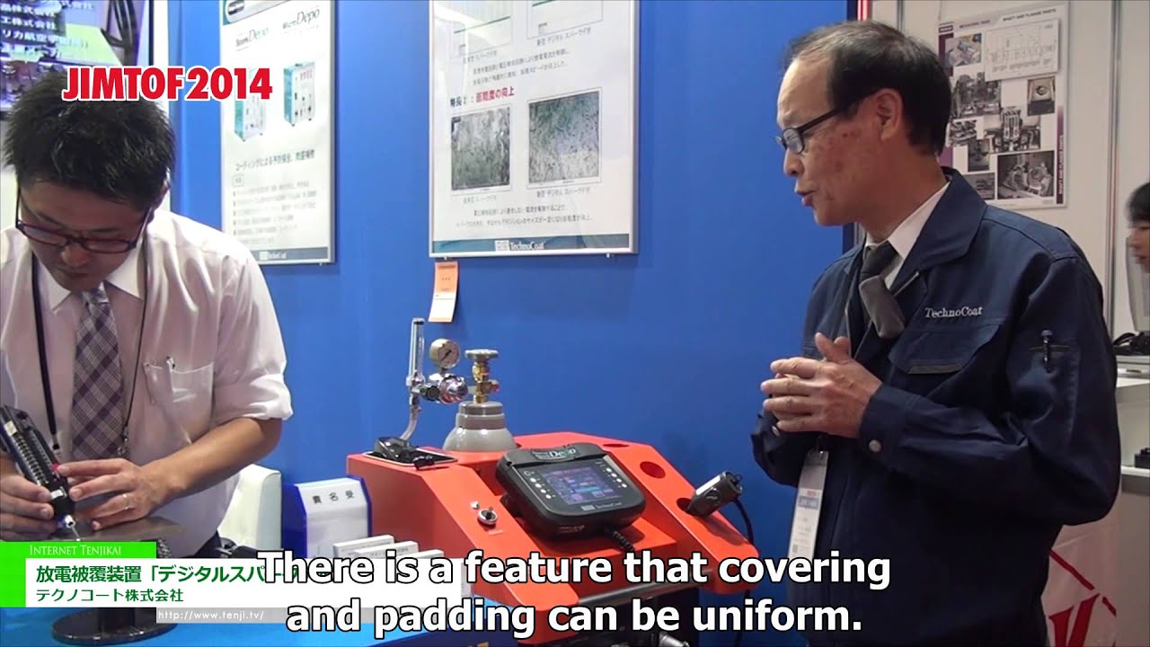 JIMTOF 2014 | Electric discharge coating apparatus "Digital spark depot" - Techno Coat Ltd.