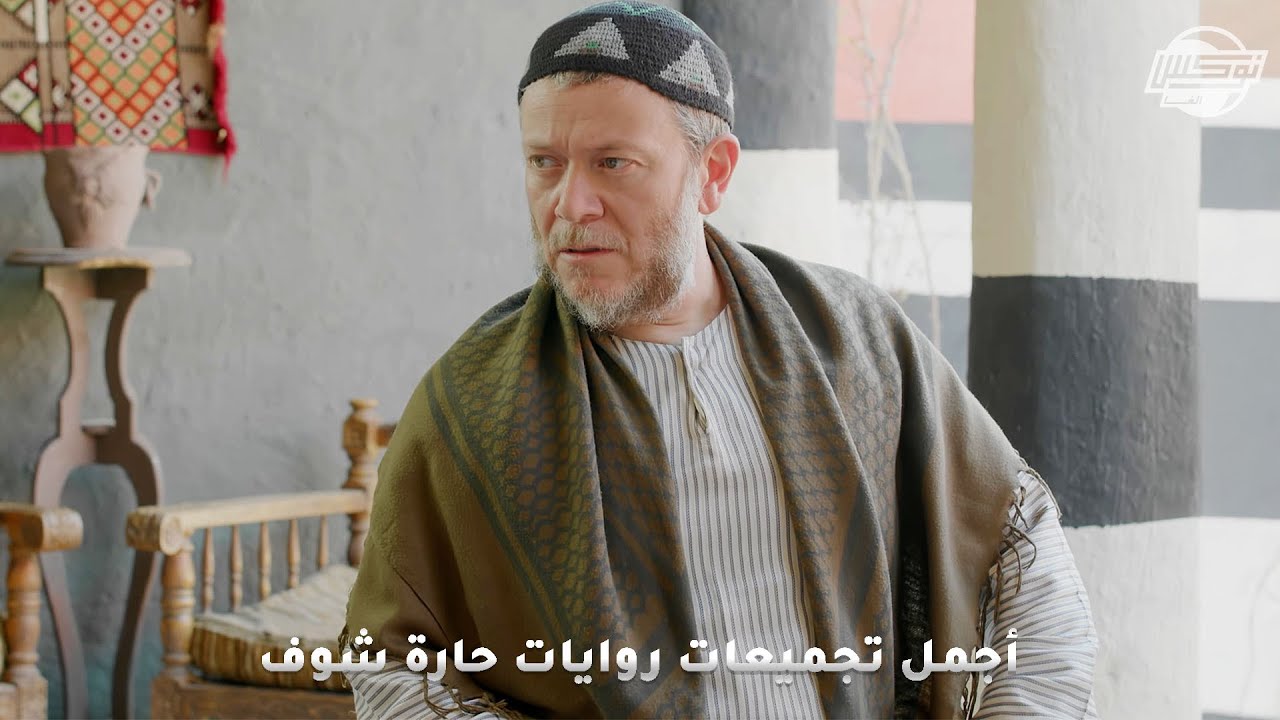 أجمل تجميعات روايات حارة شوف .. روايات:  وعد المرابع - العار منا - الحرامي - قبضاي أخر زمن