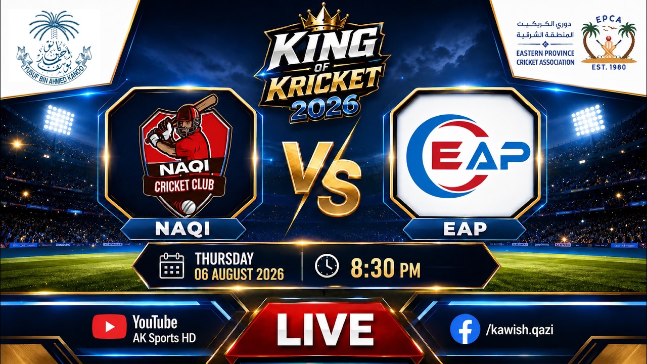 🔴 LIVE | NAQI Cricket Club vs EAP | King of Kricket 2026