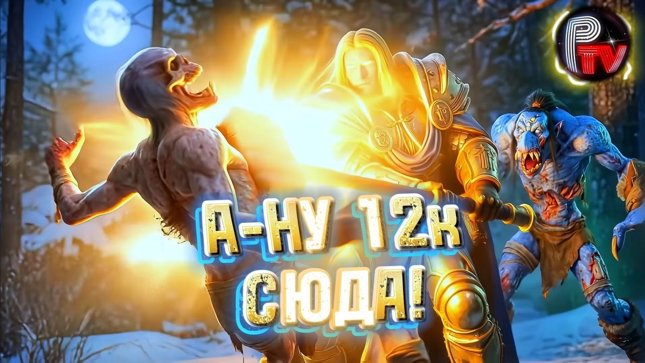 ДОТА - XLTB АПАЕМ 12к ПТС - DOTA ALLSTARS