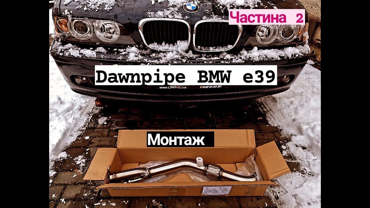 Даунпайп для bmw e39. Забитий каталізатор. install downpipe e39. Апгрейд БМВ #2 частина. #watchua