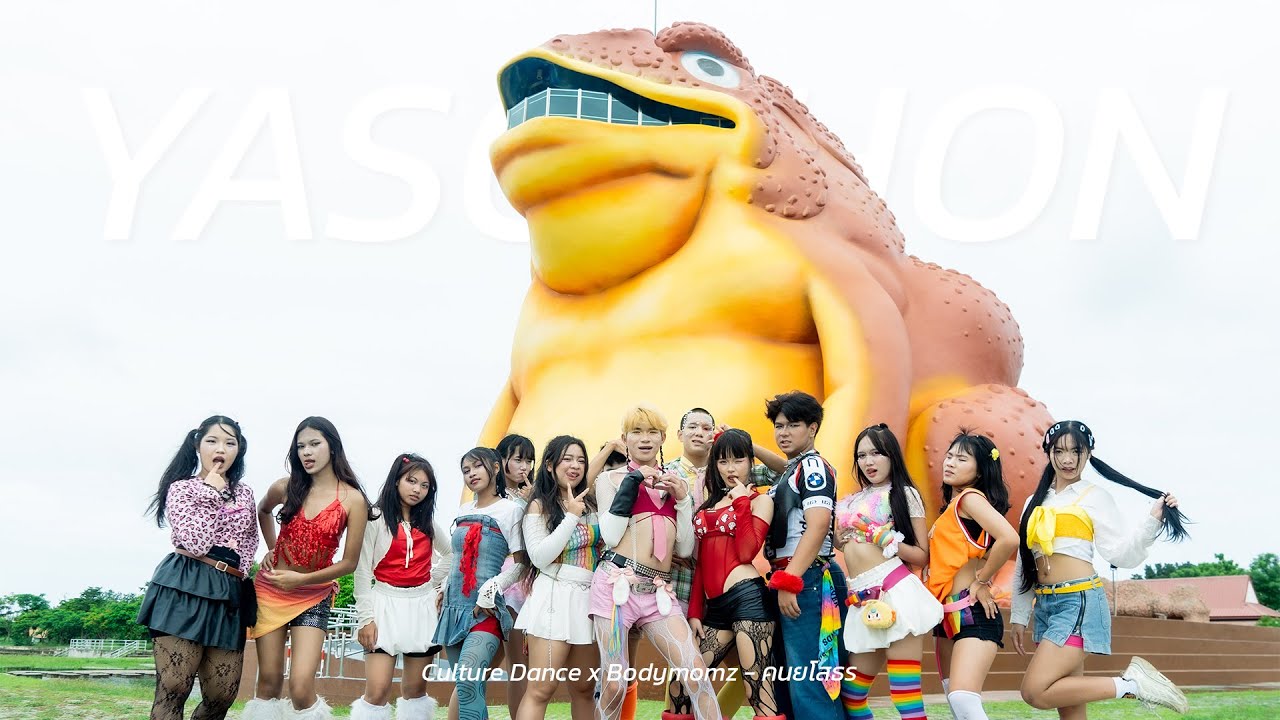 YASOTHON Culture Dance x Bodymomz - คนยโสธร