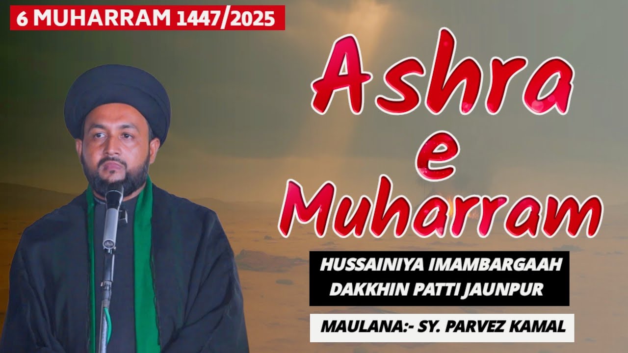 🔴Live | Ashra e Muharram | 6 Muharram 1447/2025 | Maulana Syed Parvez Kamal | Dakkhin Patti Jaunpur
