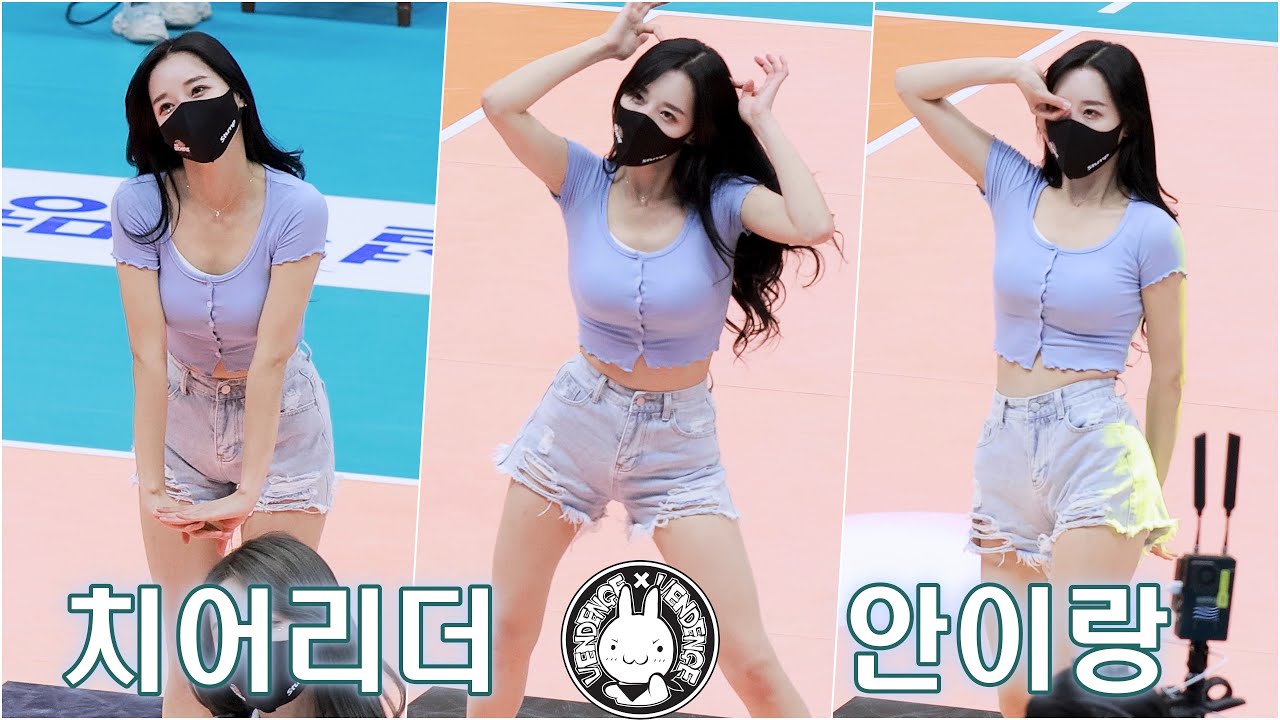 [4K] 211103 치어리더 안이랑 직캠 '덤덤'  Fancam @KB손해보험  By 벤뎅이