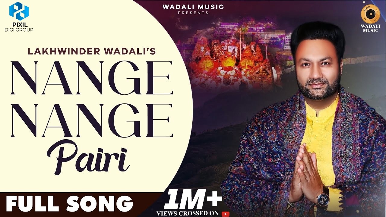 Nange Nange Pairi | नंगे नंगे पैरी माई  | Official Video | Lakhwinder Wadali | Navratri Special 2025