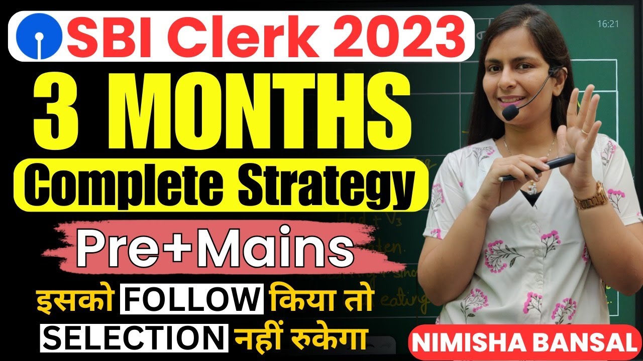 SBI Clerk 2023 | Complete Strategy |  इसको FOLLOW किया तो SELECTION नहीं रुकेगा | Nimisha Bansal