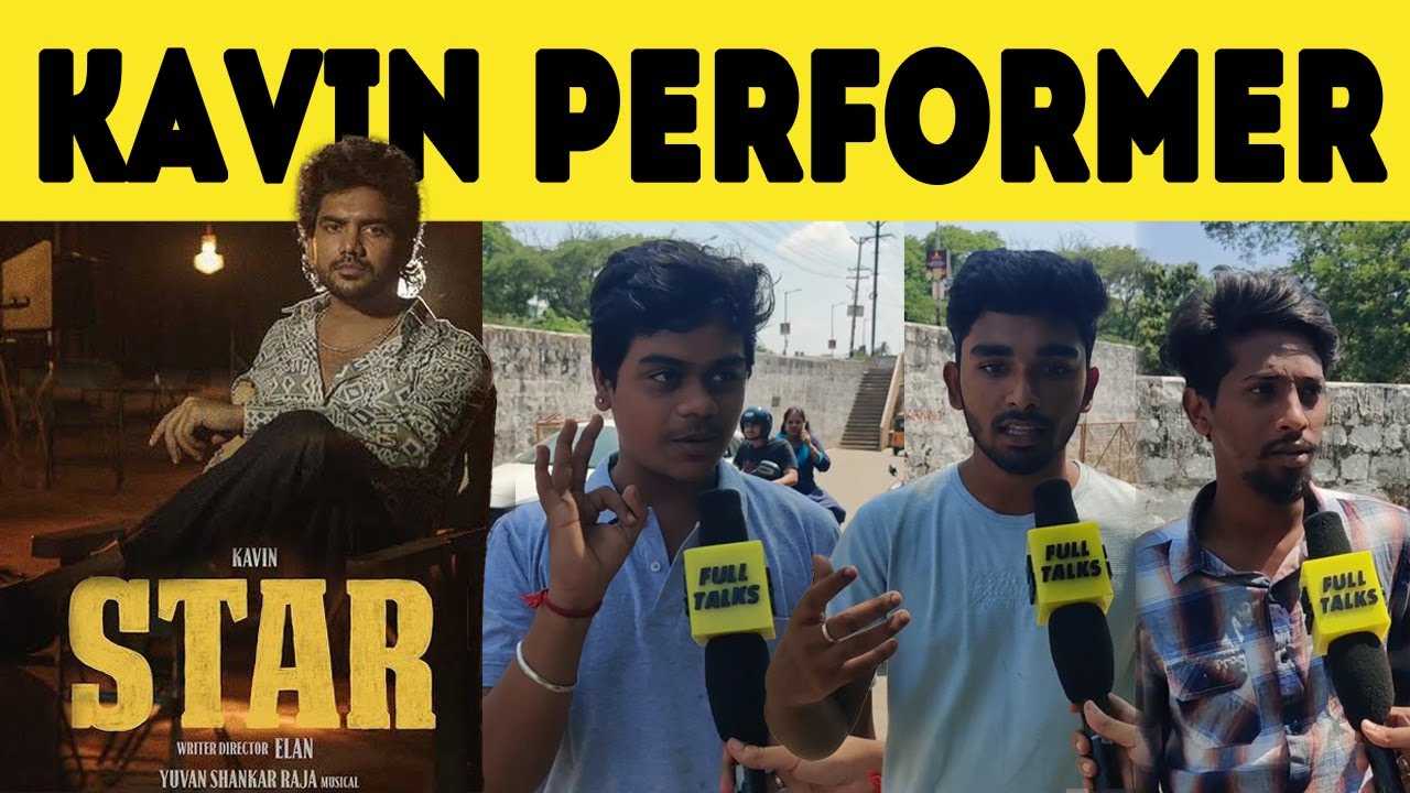 STAR Movie Public Review | STAR Movie Review | STAR Movie Review Tamil | STAR Public Review Kavin