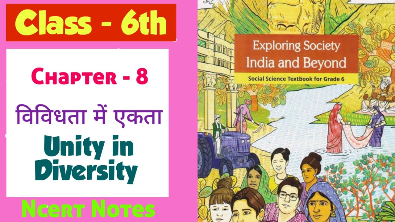 #sst Class-6th (Chapter-8) विविधता में एकता (Unity in Diversity) 2025-26 #notes #shorts #shortvideo 