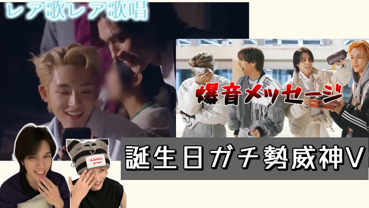 威神はセンイルに命を懸ける【威神V/WayV/日本語字幕】